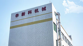 華新科-品牌實(shí)力 華新科-品牌實(shí)力